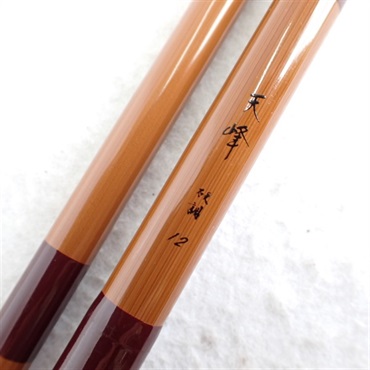 天峰 硬調１２